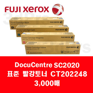 SC2020 표준 정품토너 빨강(CT202248)