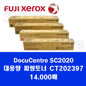 SC2020 대용량 정품토너 파랑(CT202397)