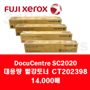 SC2020 대용량 정품토너 빨강(CT202398)