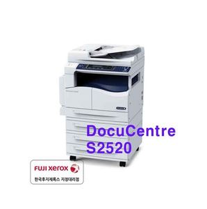 DocuCentre-S2520 (팩스포함)